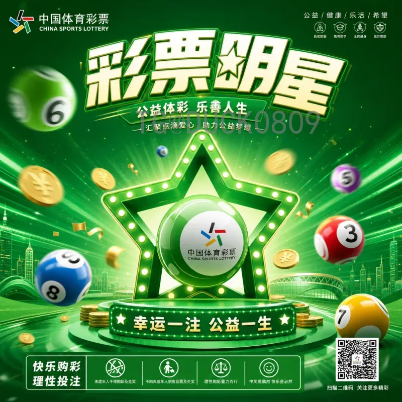 英格兰比分预测：欧洲杯与世界杯赛事深度分析与前瞻