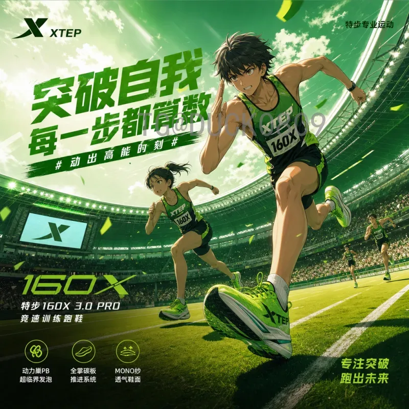 世界杯淘汰赛预测社区：球迷的智囊团与观赛新体验
