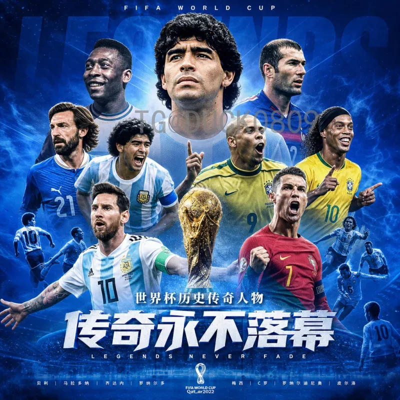 2026年国际足联世界杯非洲区名额查询指南：名额分配与晋级规则详解